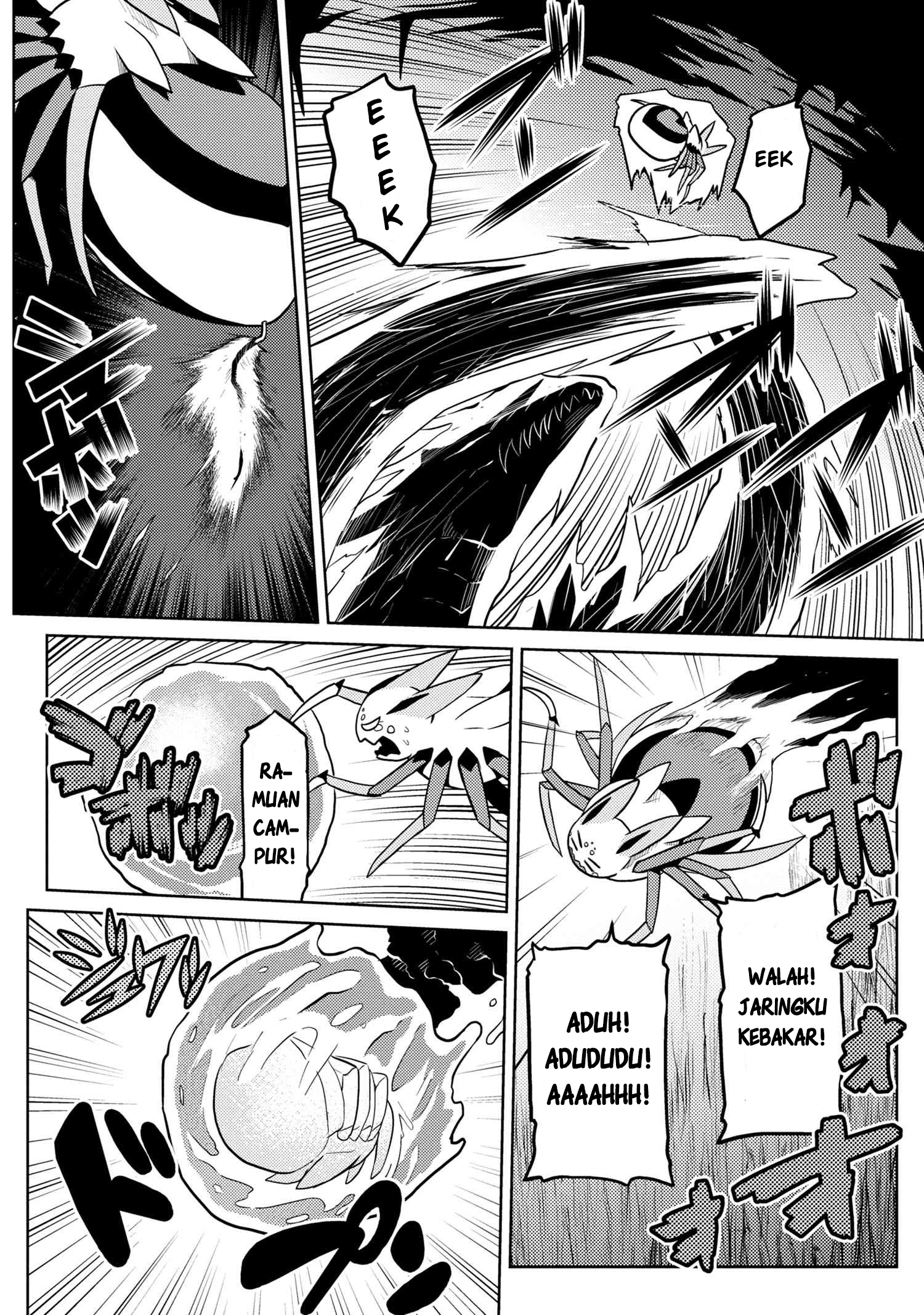 Kumo desu ga, Nani Ka?